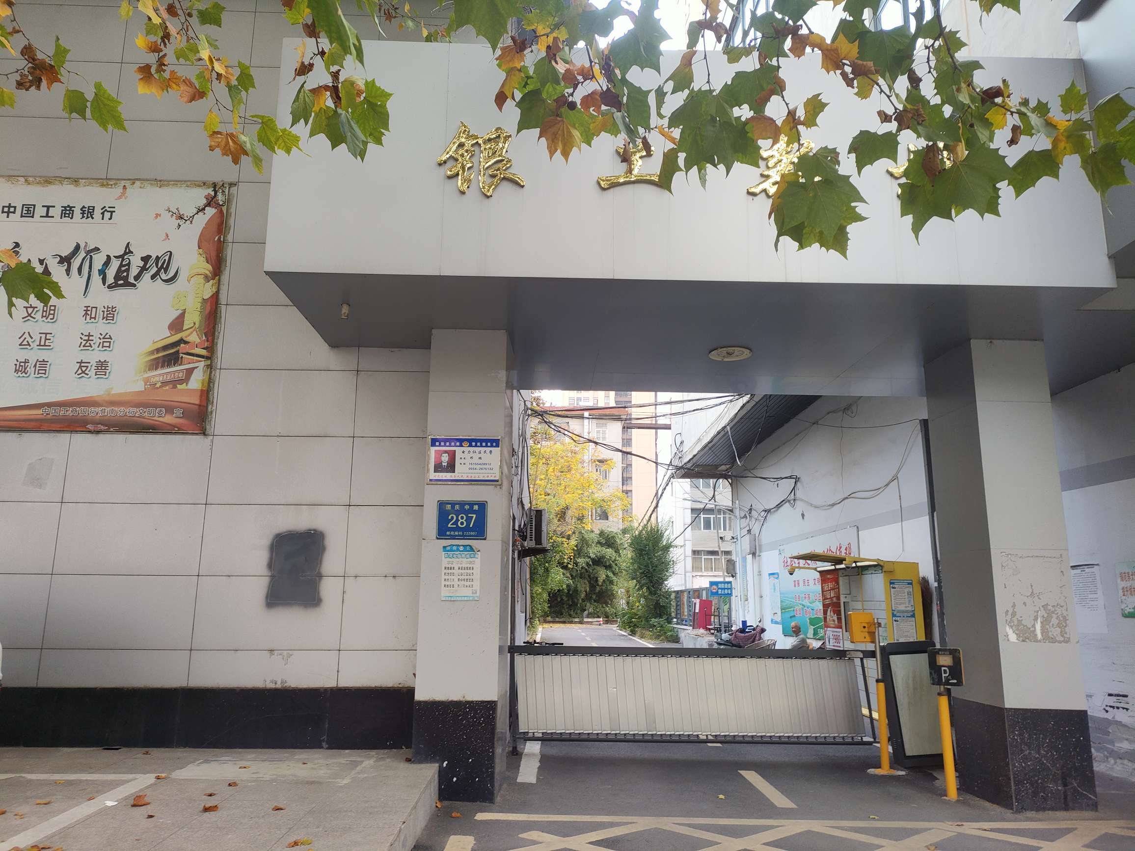 银工家属楼 98平 两室两厅 交通便利 满两年 采光好_14