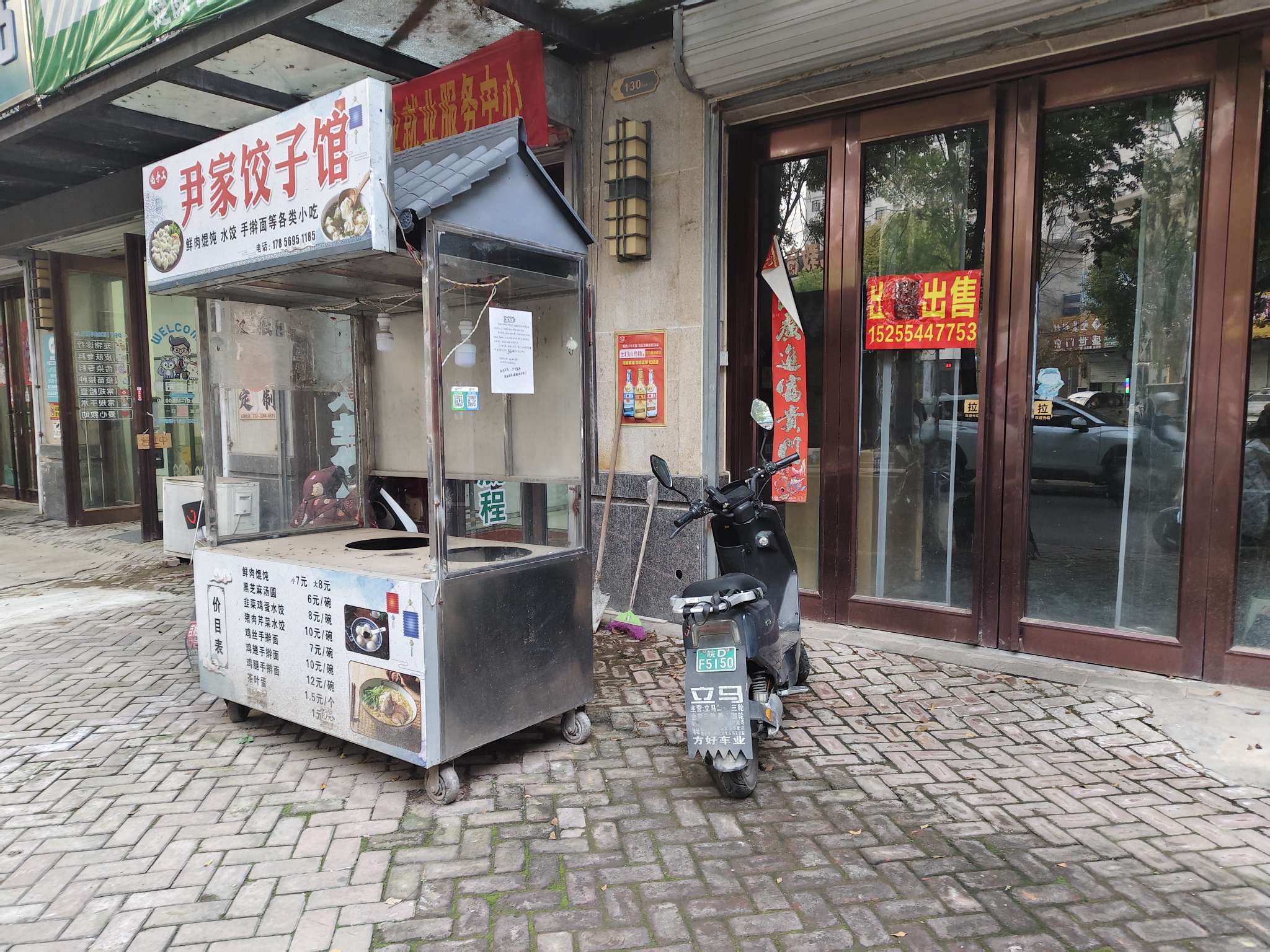 金地月伴湾 42平临街商铺 南向优质地段 交通要塞_5