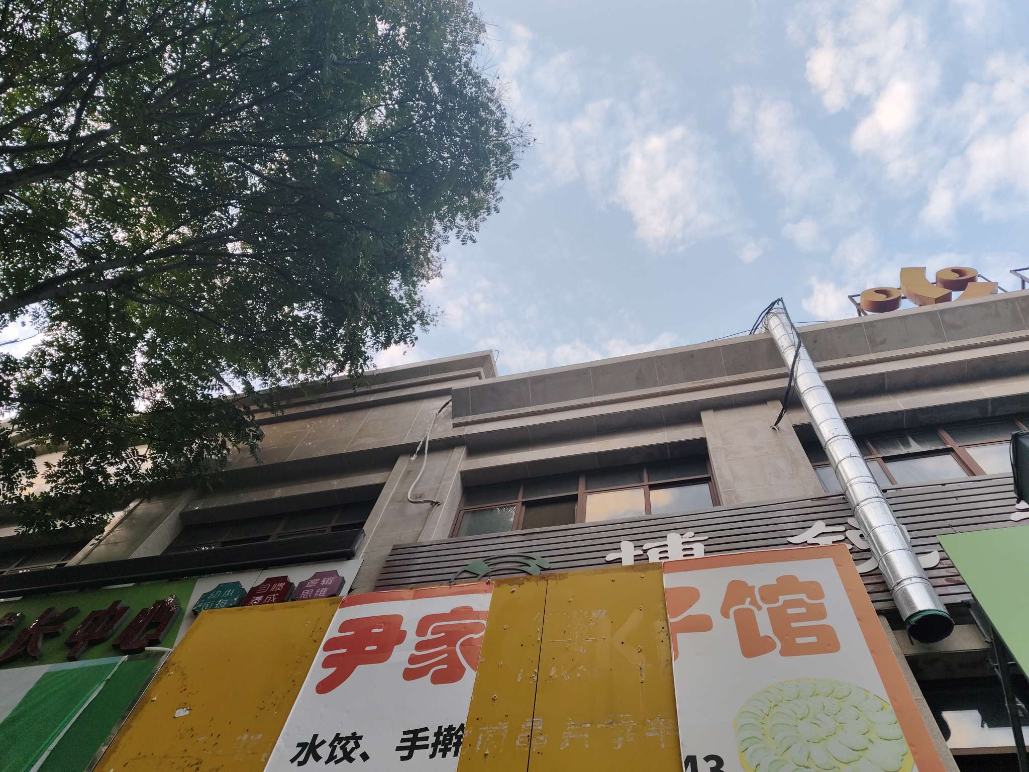 金地月伴湾 42平临街商铺 南向优质地段 交通要塞_2
