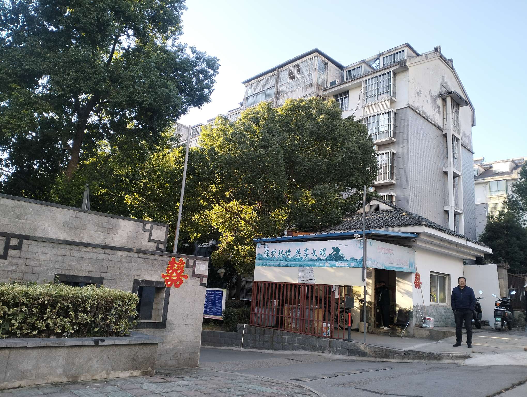 卧龙山庄西区 90平 三室两厅 满两年 单价仅2440元/平 简装_7