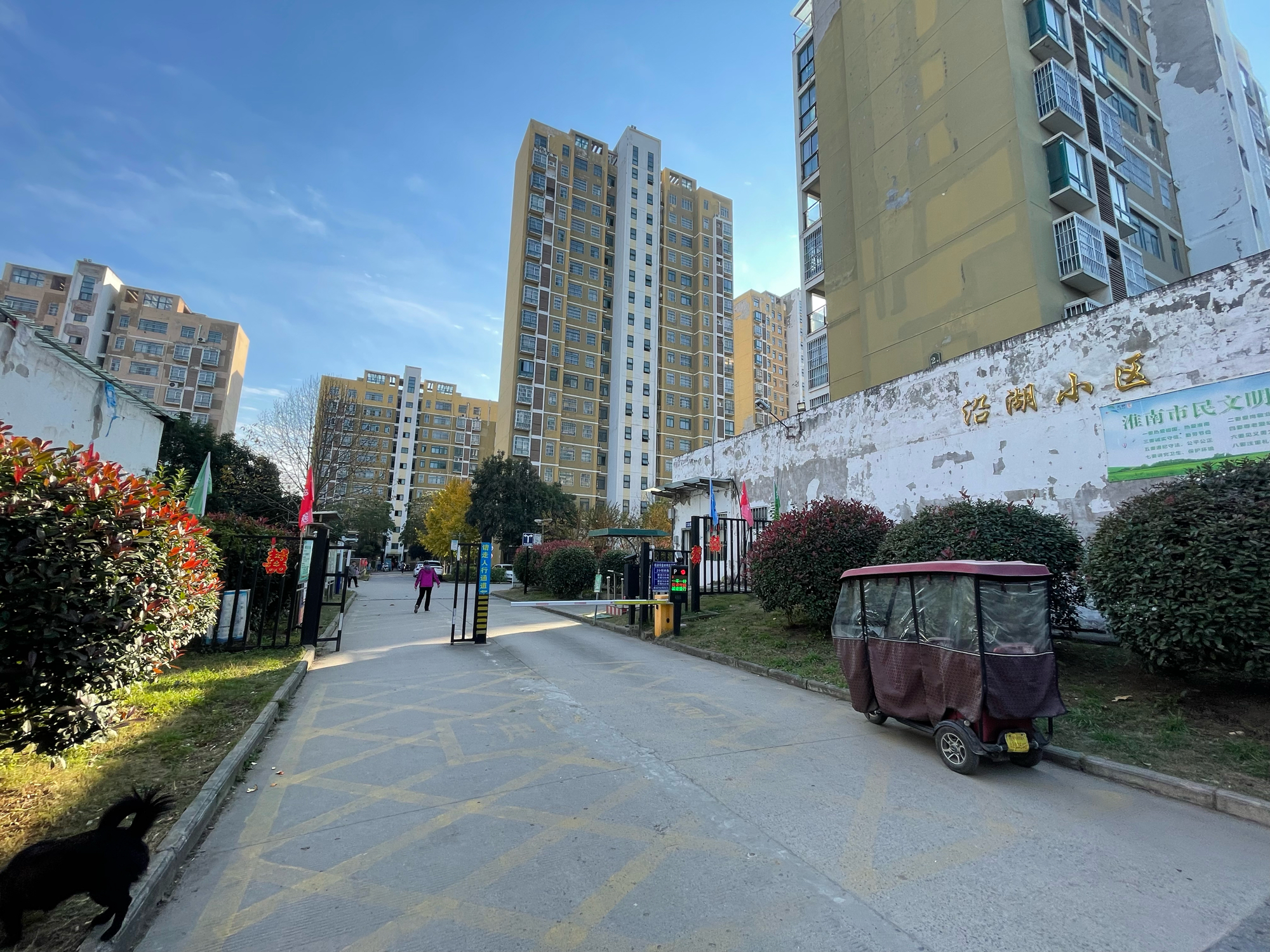 孔集沿湖小区 92平精装三室 交通便利采光好 配套齐全_16