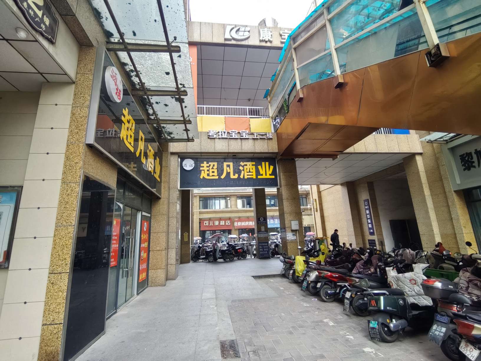婚房出售_9