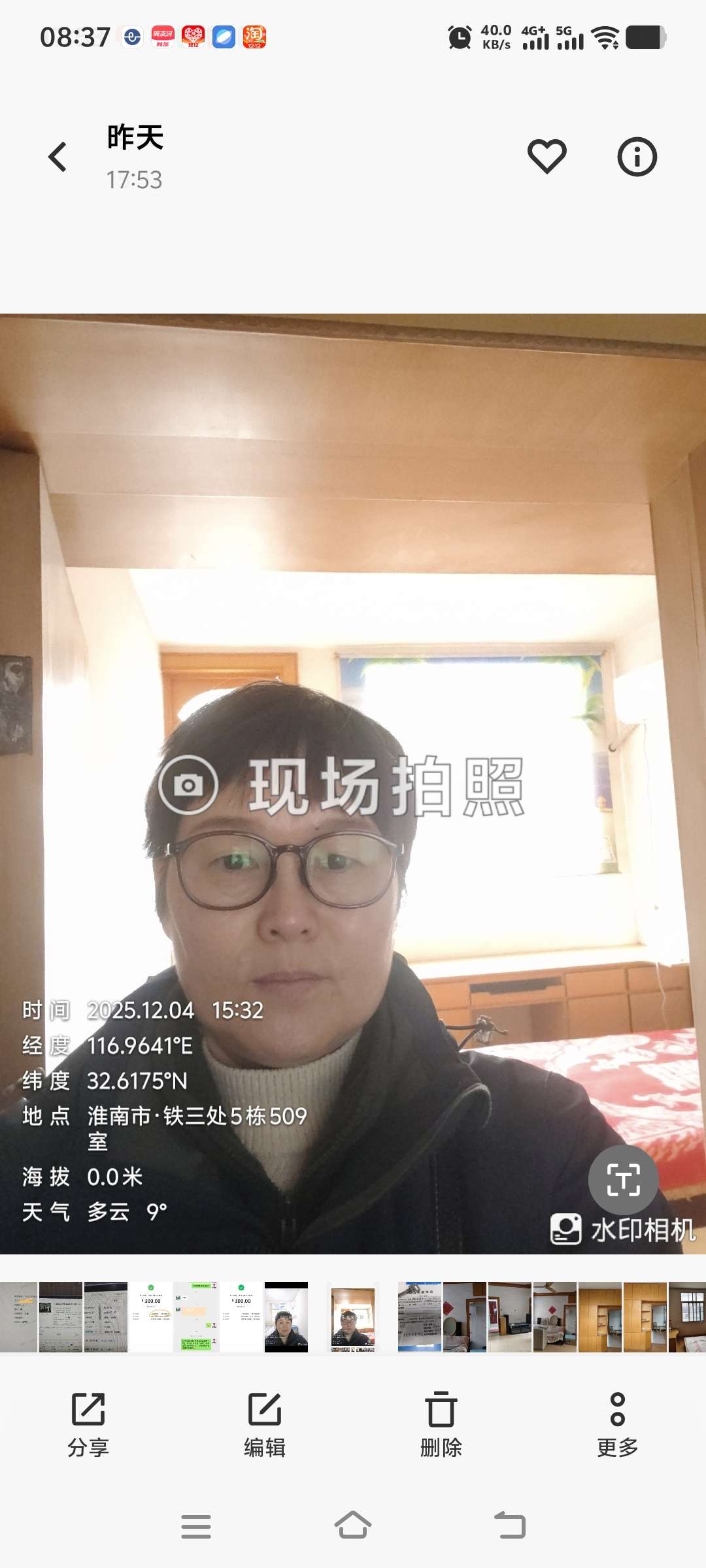 铁三处 50平 两室一厅 交通便利 普装出租_12