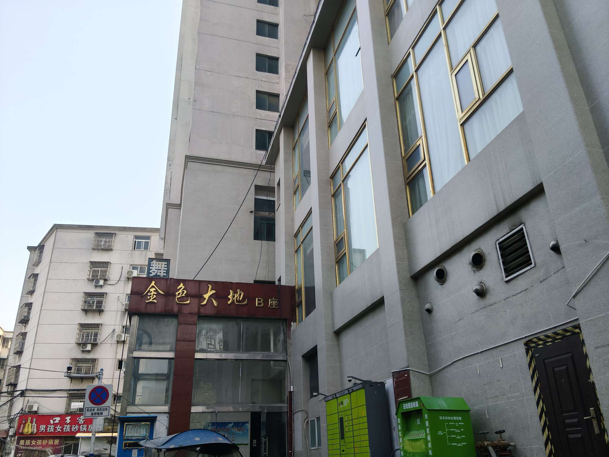 金色大地 137平 精装三室两厅 满两年 交通便利学区房_16
