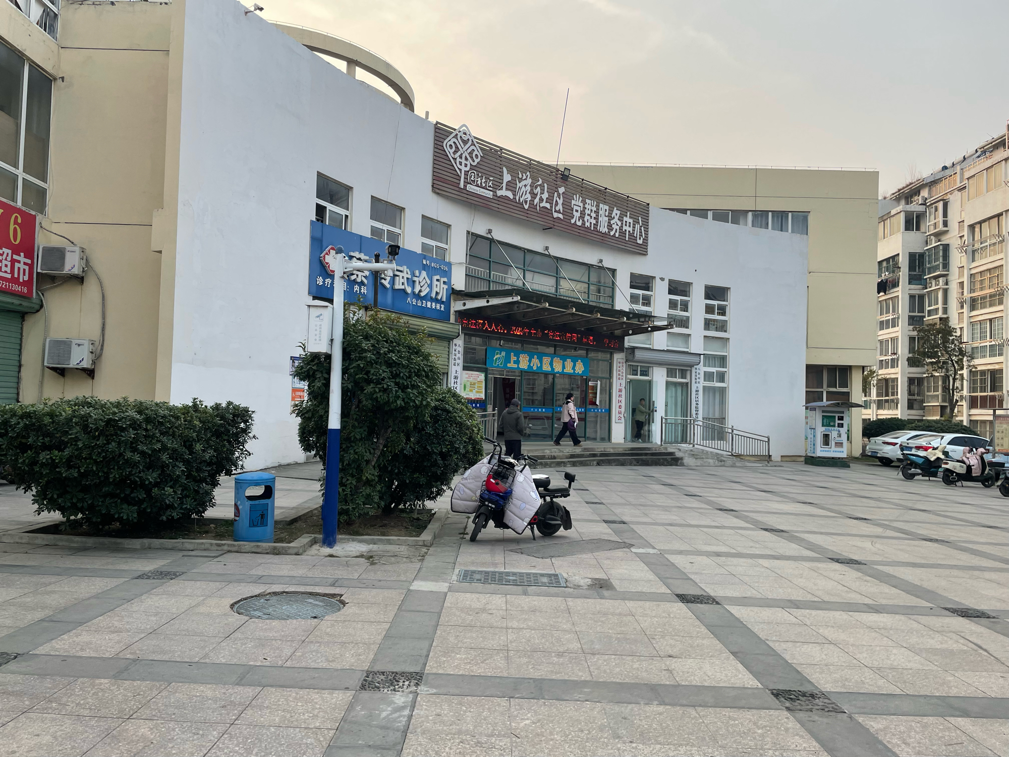 上游新村 105平 精装三室 交通便利 随时看房_13