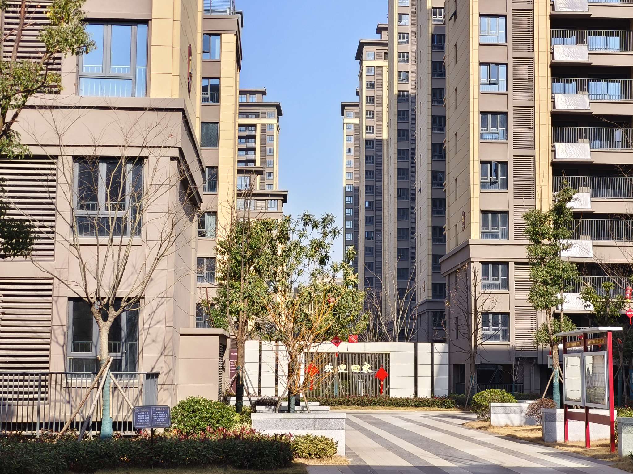 明珠上苑 133平 南向四室 毛坯可定制 满两年 学区房_14