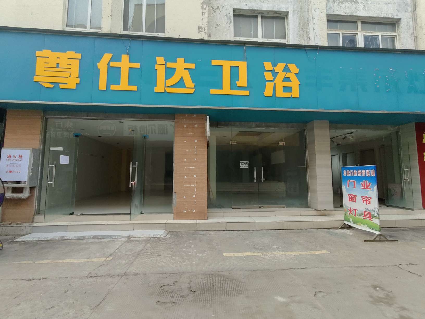 长江商贸商铺 44平 临街旺铺 单价仅2841元/平_6