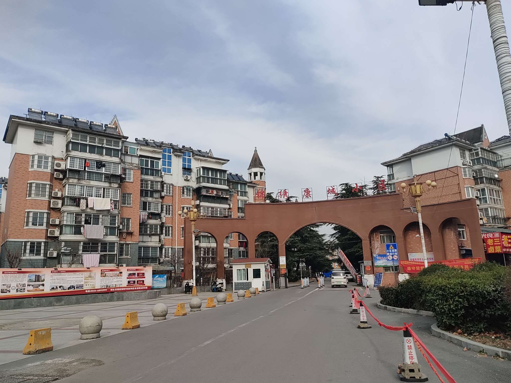 锦绣康城 124平 四室两厅 单价2313元/平 交通便利普装_15