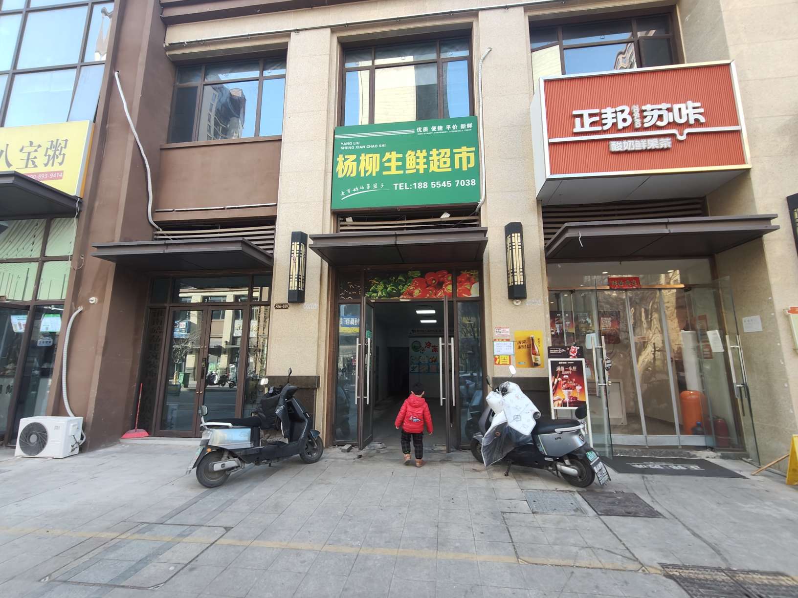 北京城房商铺 41平 临街旺铺 精装修有上下水_5