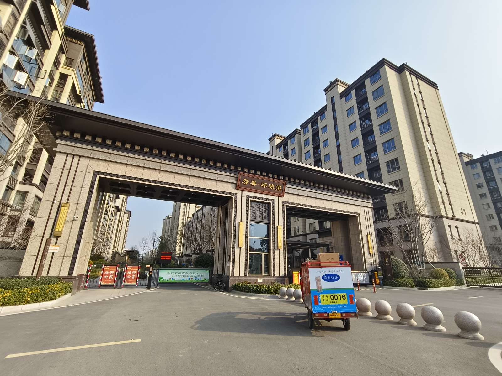 环球港三期 123平 南向三室两厅 毛坯满二 交通便利_11