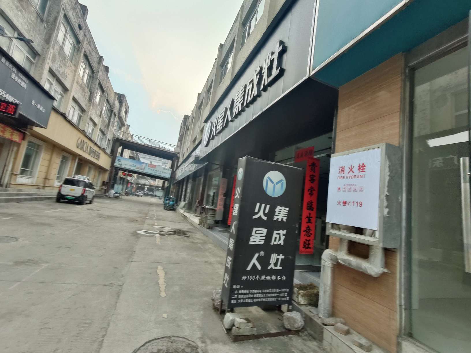 长江商贸商铺 62平 临街旺铺 简装出租 人流密集_5