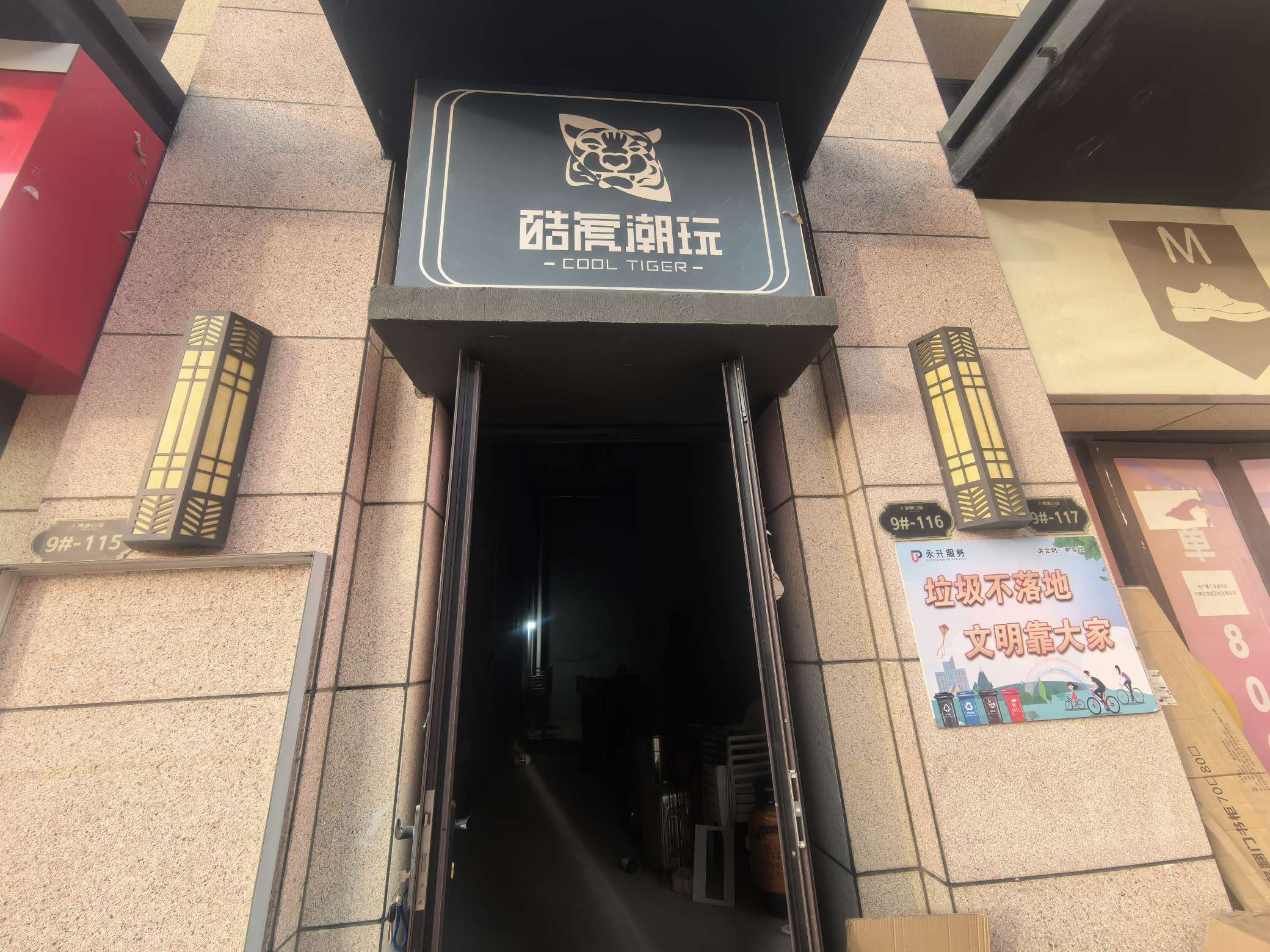 海德公馆 36平临街旺铺 南向 人流密集 380V电 毛坯出租_8