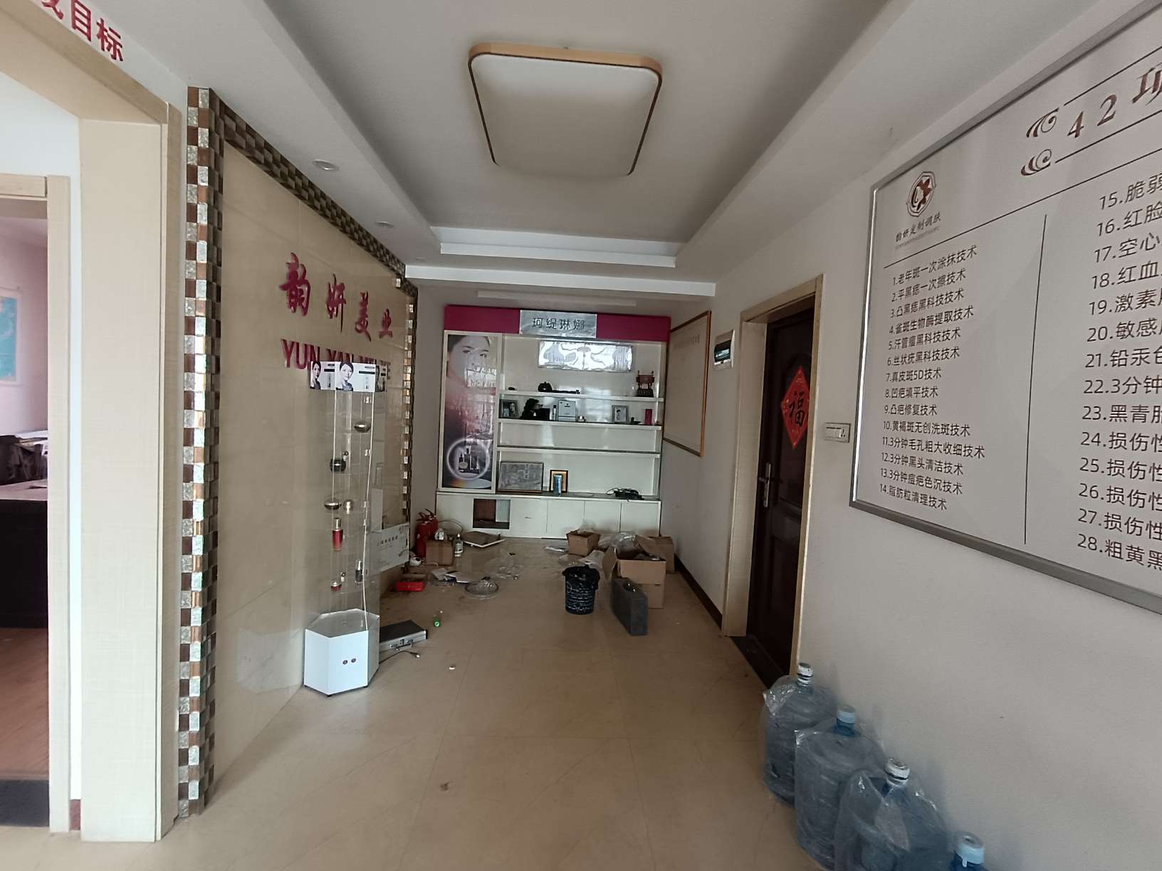 铂蓝美地 91平 南向两居 交通便利 配套齐全 普装好房_8
