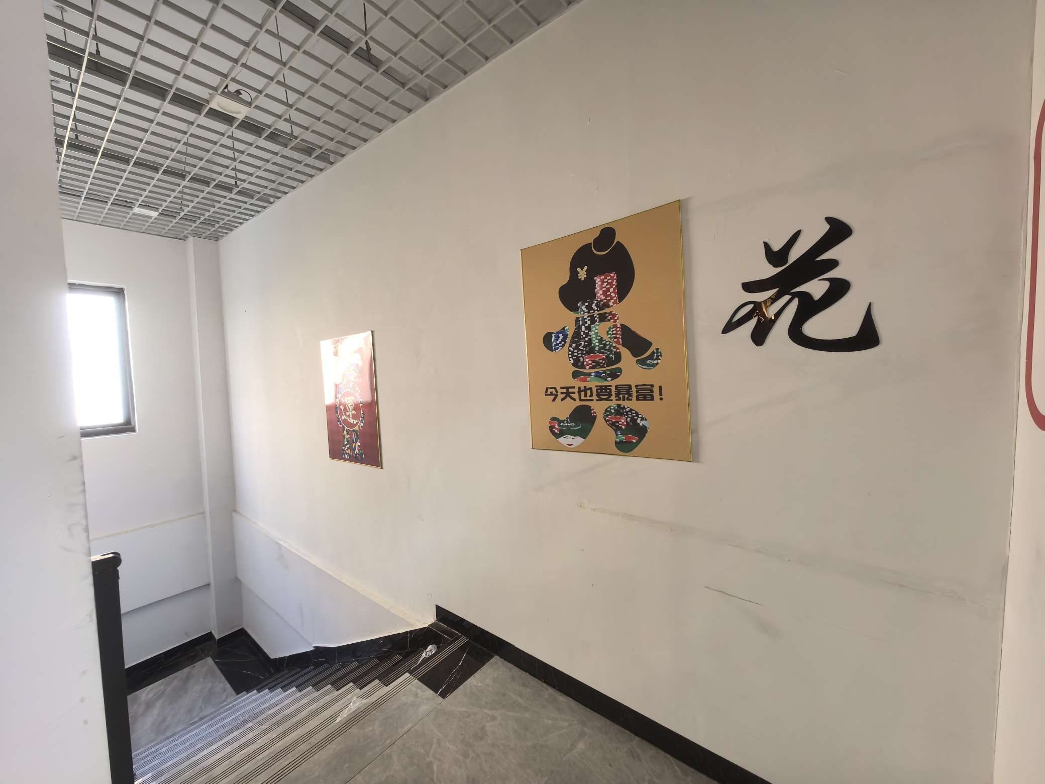 新城悦府毛坯门面楼上楼下位置好适合做生意_13