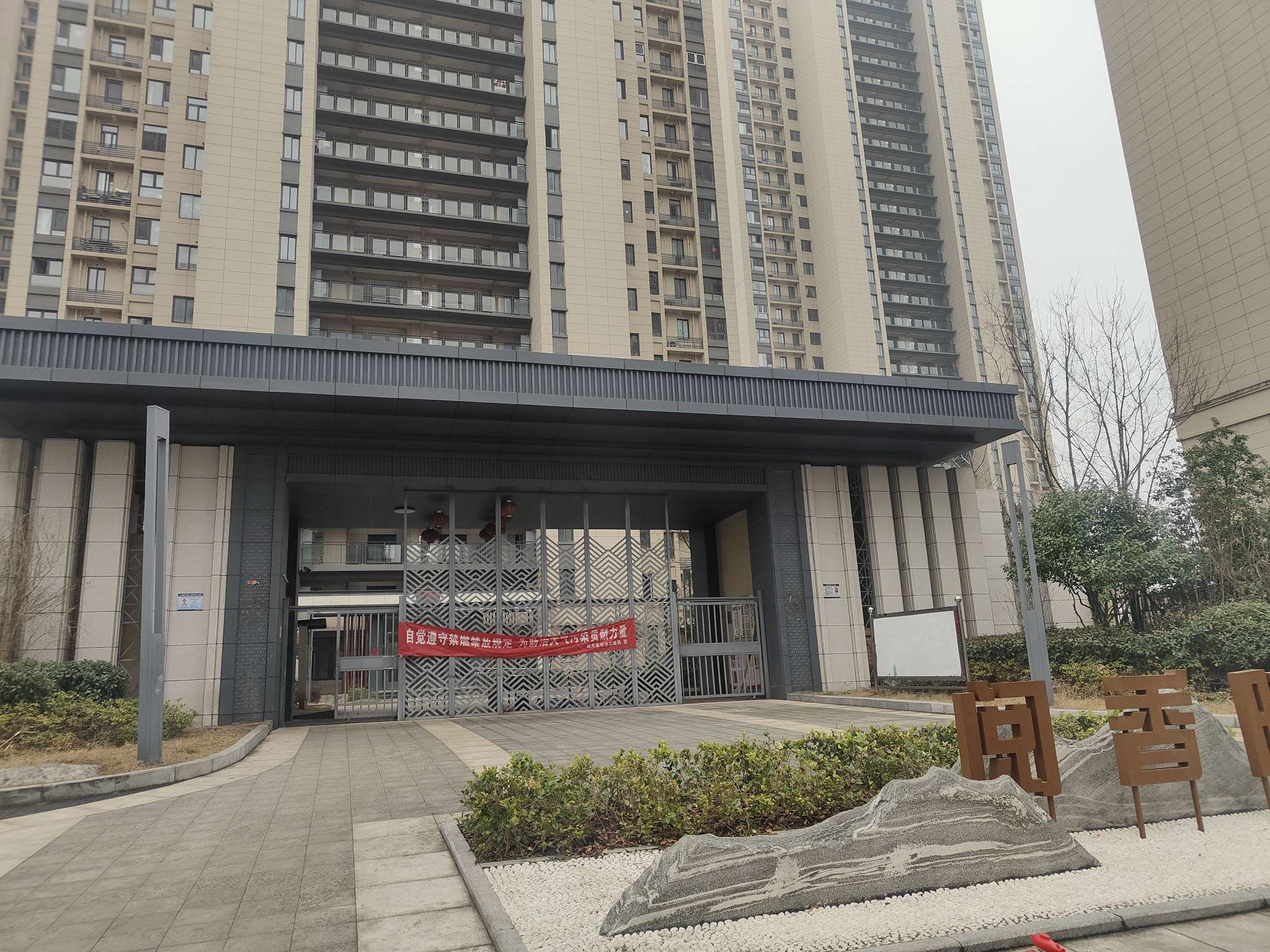 网云小镇二期 106平 精装三室 满两年 交通便利_7