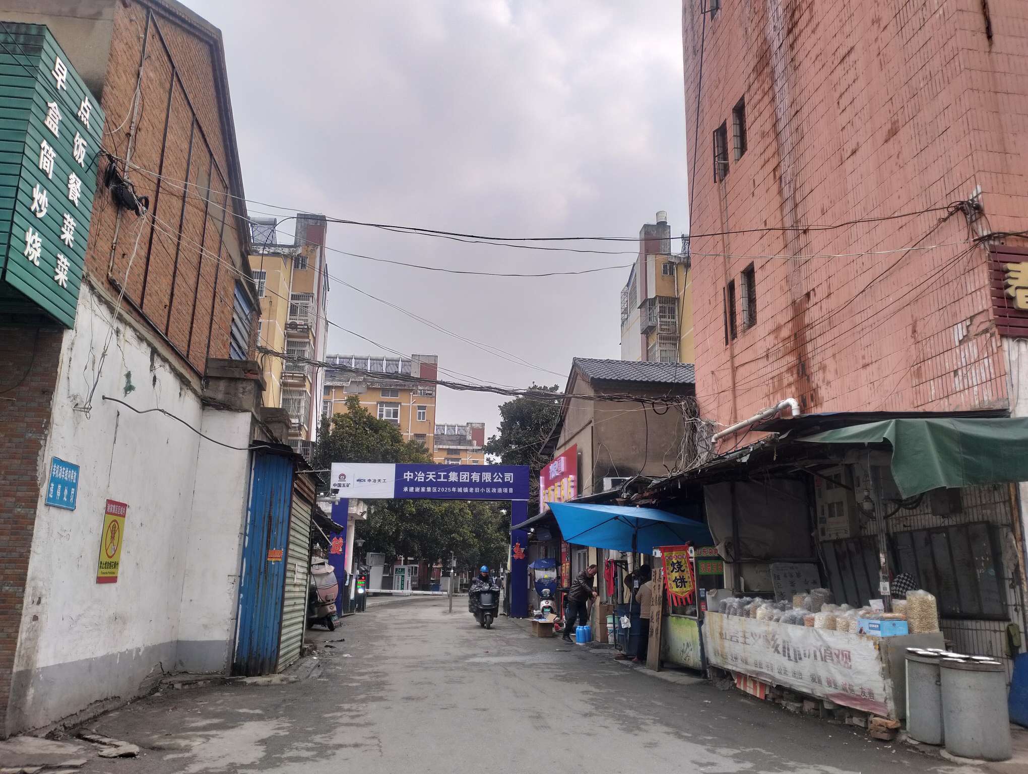 河西小区 88平三室 满两年 采光好 毛坯随心装_10