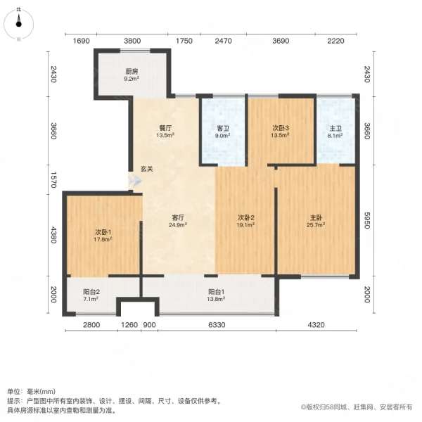 安粮淮安府 165平 四室两厅 洋房毛坯 满两年 随时看房_11