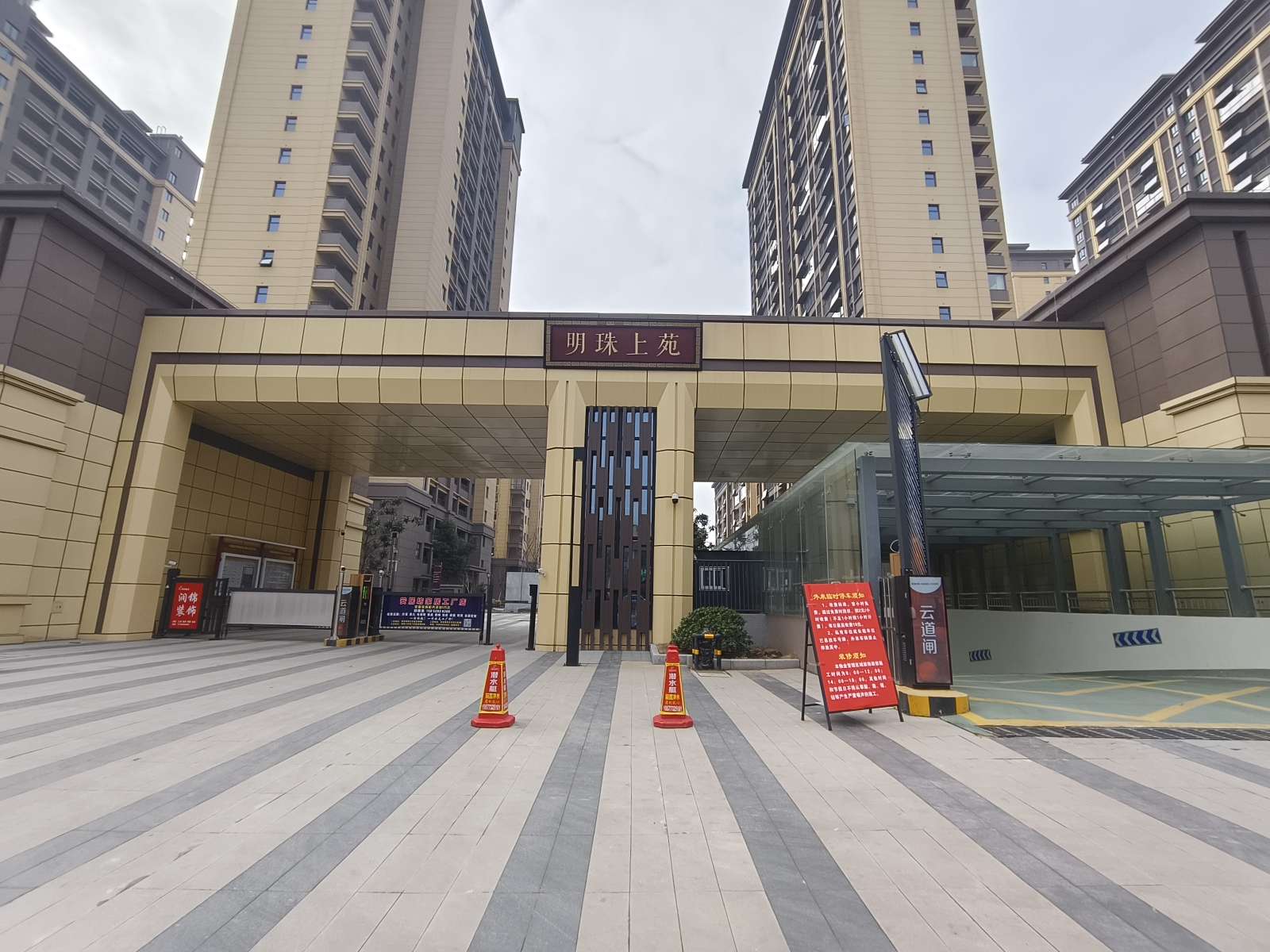 明珠上苑 98平 三室两厅 满两年 毛坯房 交通便利_7