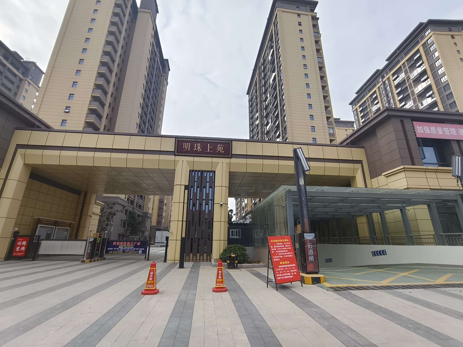明珠上苑 99平 三室两厅 毛坯出售 交通便利配套齐全_8