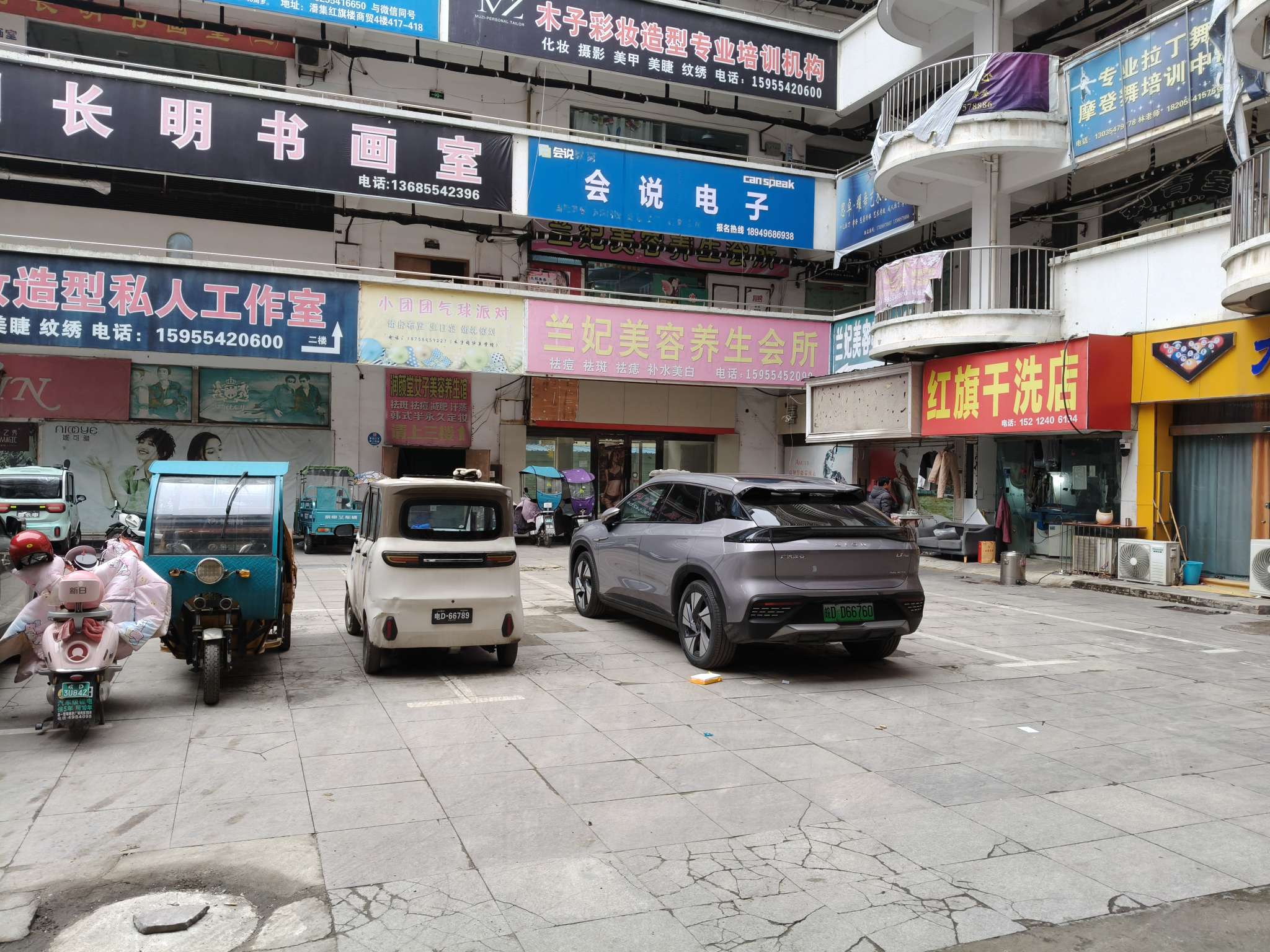 红旗楼商贸文化广场 106平 南向三室 简装 交通便利 学区房_9