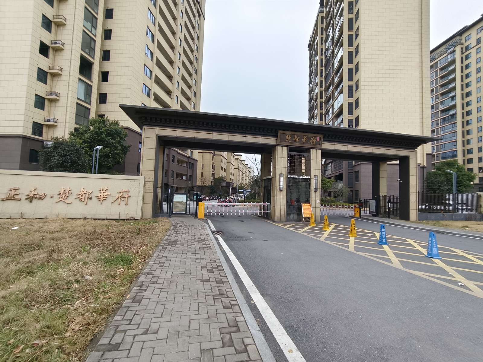 正和楚都华府 110平 三室两厅 满两年 简装出售 交通便利_9