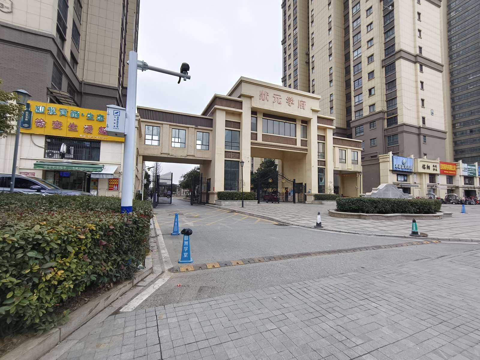 状元学府 65平 南向两室两厅 满两年 学区房 交通便利_7
