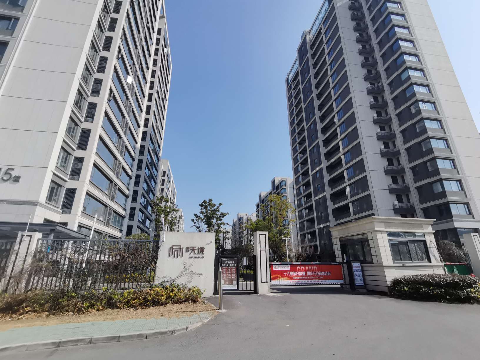 信达天境 120平 三室两厅 学区房 采光好 毛坯出售_13
