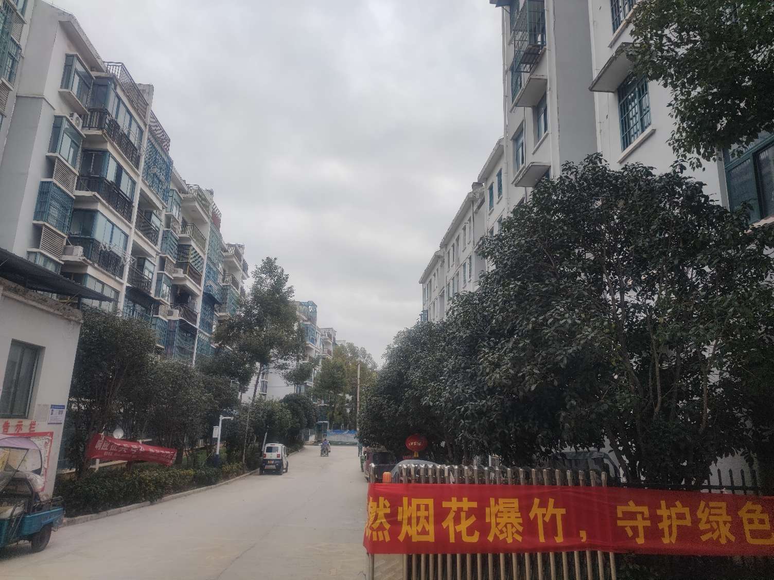 利民阳光 79平 两室两厅 满两年 交通便利 毛坯房_10