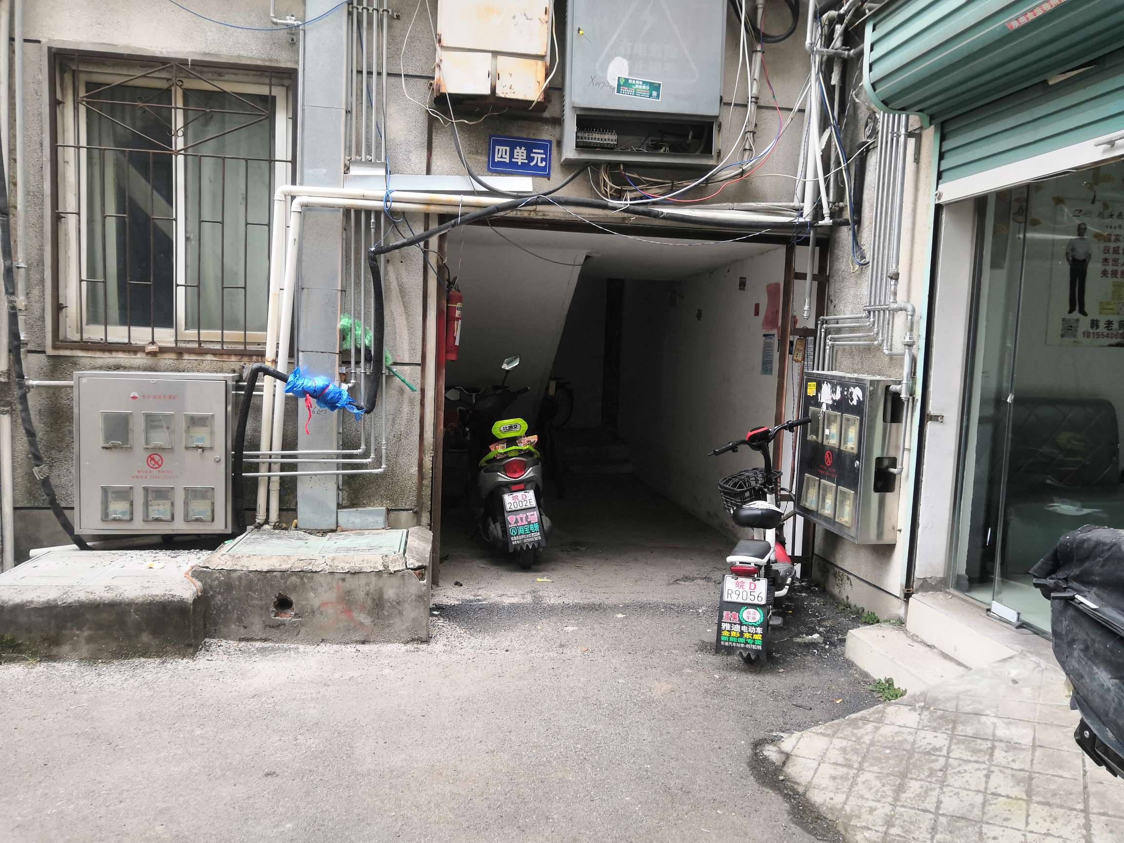 商海大厦 90平 南向两室两厅 满两年 交通便利学区房_9