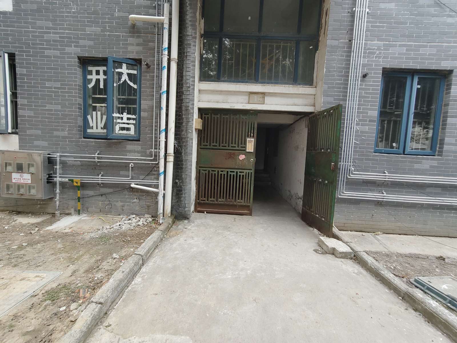 新袁庄A区 97平 南北通透三室二厅 满五唯一 简装好房_8