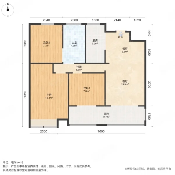金地天悦 100平 精装三室 满两年 交通便利学区房_15
