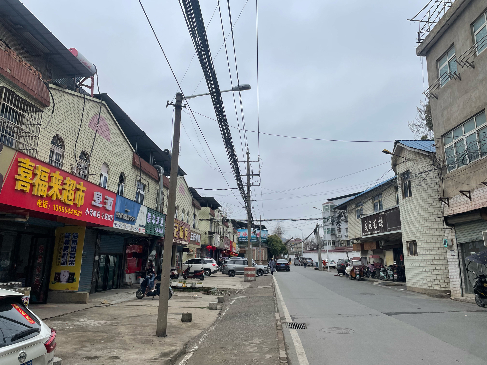 八公山紫金山庄商铺出售_19