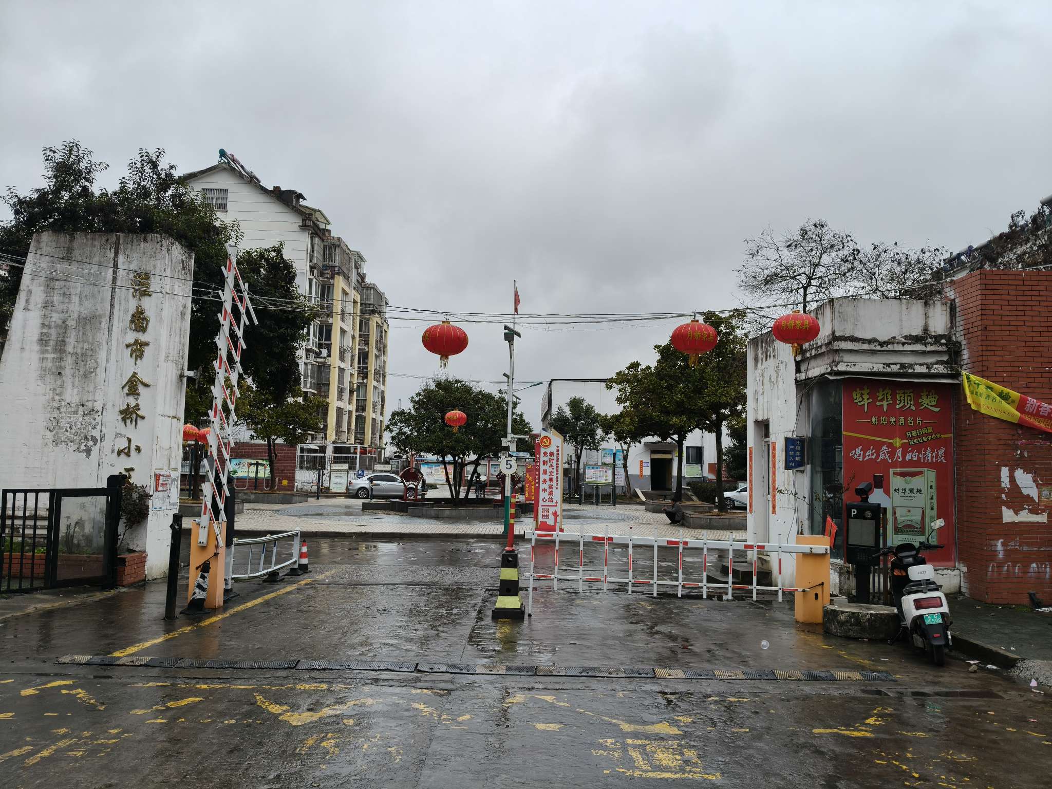 金桥小区 70平 两室两厅 满两年 交通便利 学区房_9