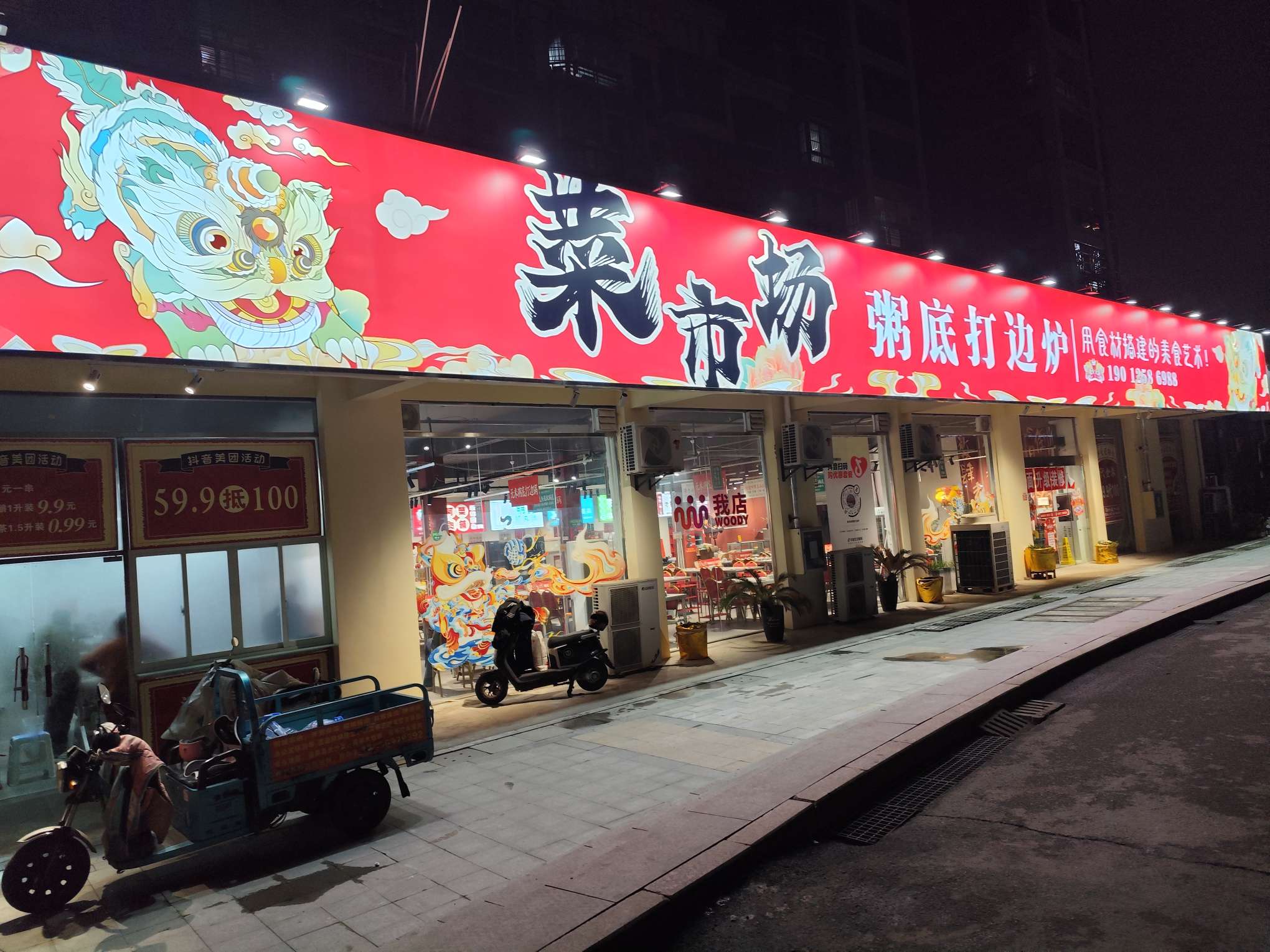 银鹭万树城 800平临街旺铺 精装修带外摆区 8元/平_4