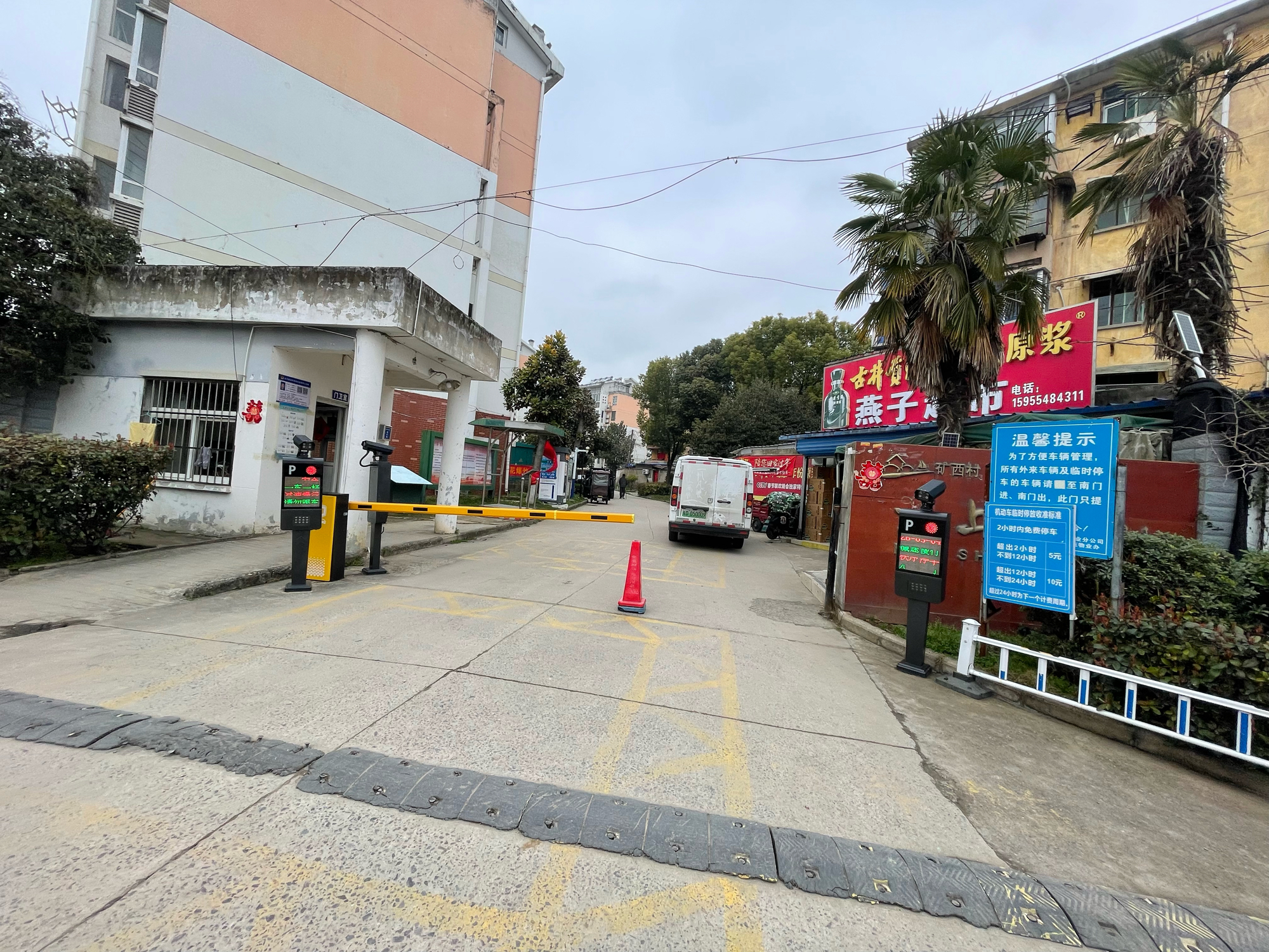 淮上西苑 78平 东向两室 采光好 配套齐全 交通便利_16