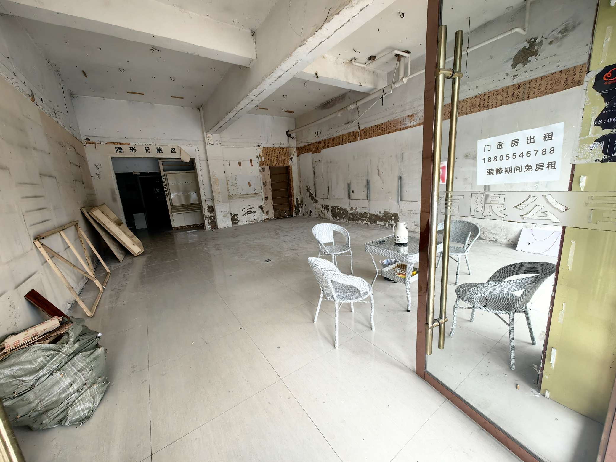 田家庵临街旺铺 400平 简装 低楼层 展示面优越_3