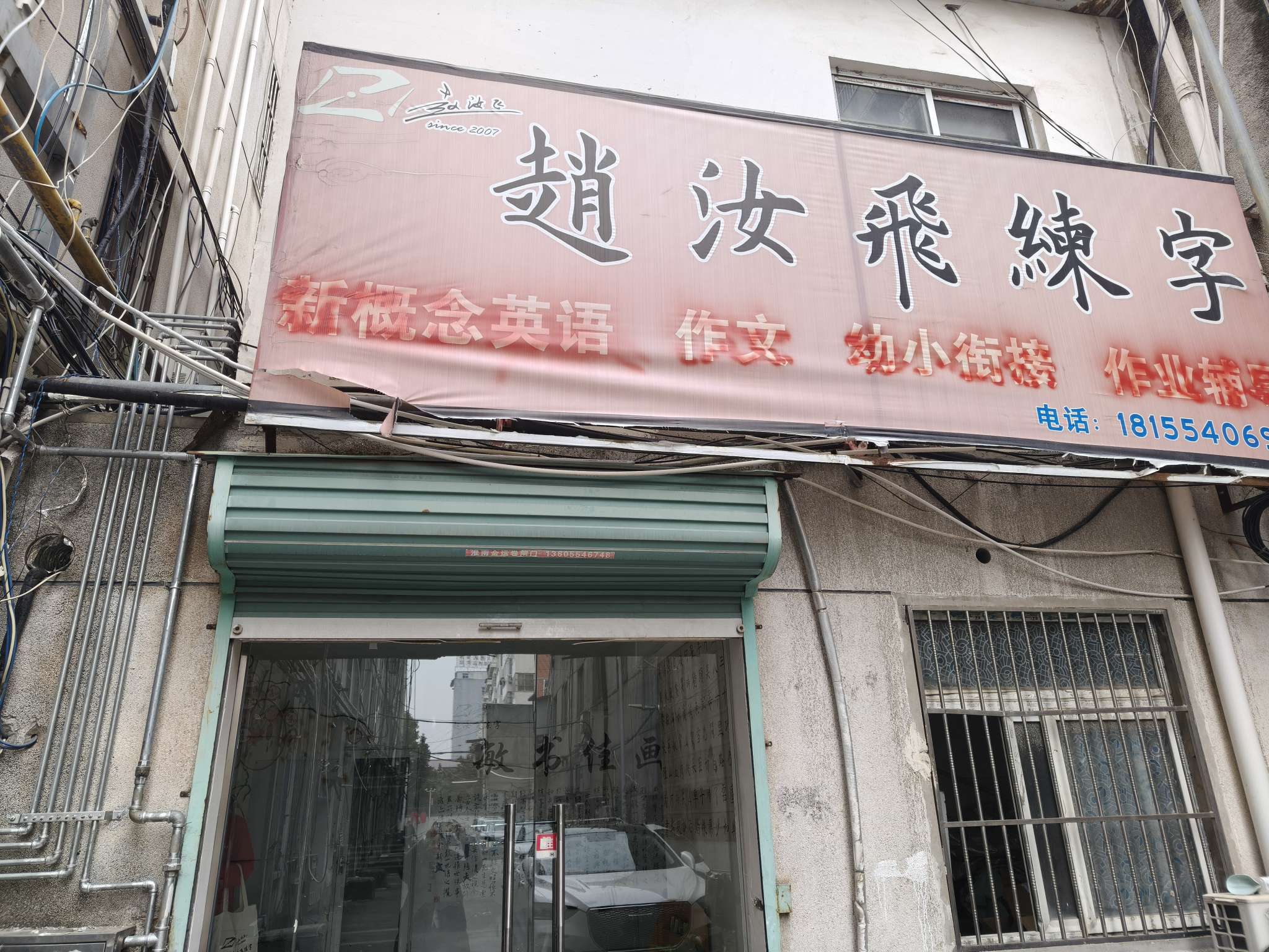 商海大厦 87平 南向三室 简装 随时看房_11
