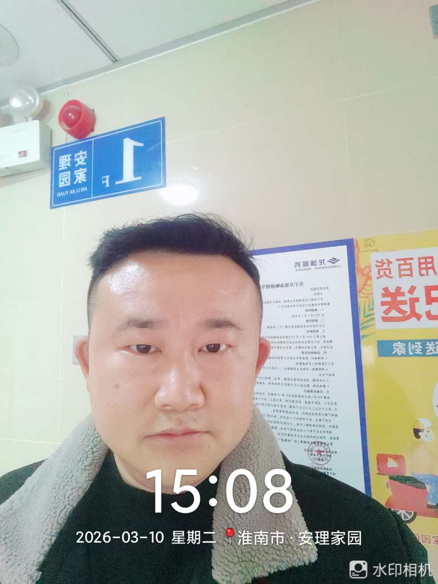 安理家园 203平 五室两厅 学区房 毛坯_12
