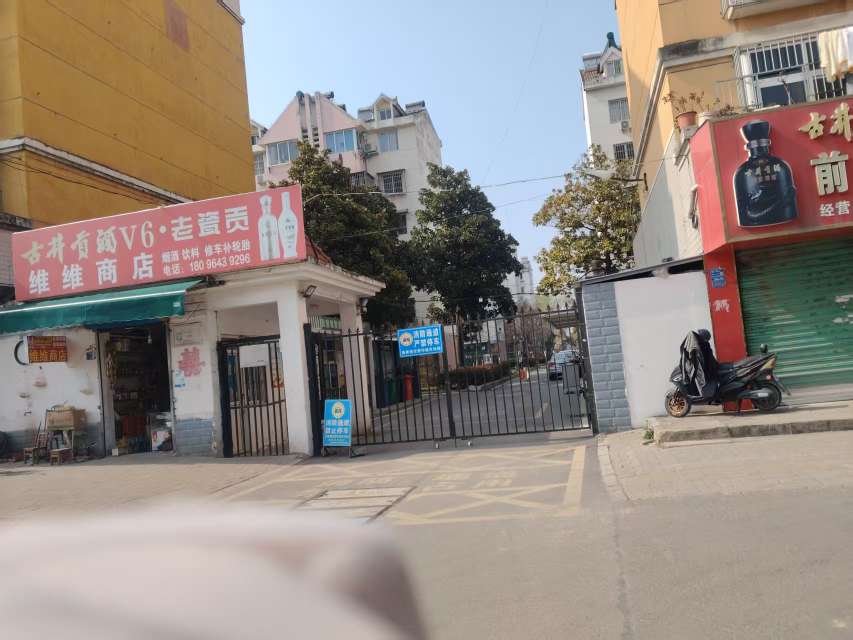 新社四村 93平 南向三室 交通便利 满两年_21