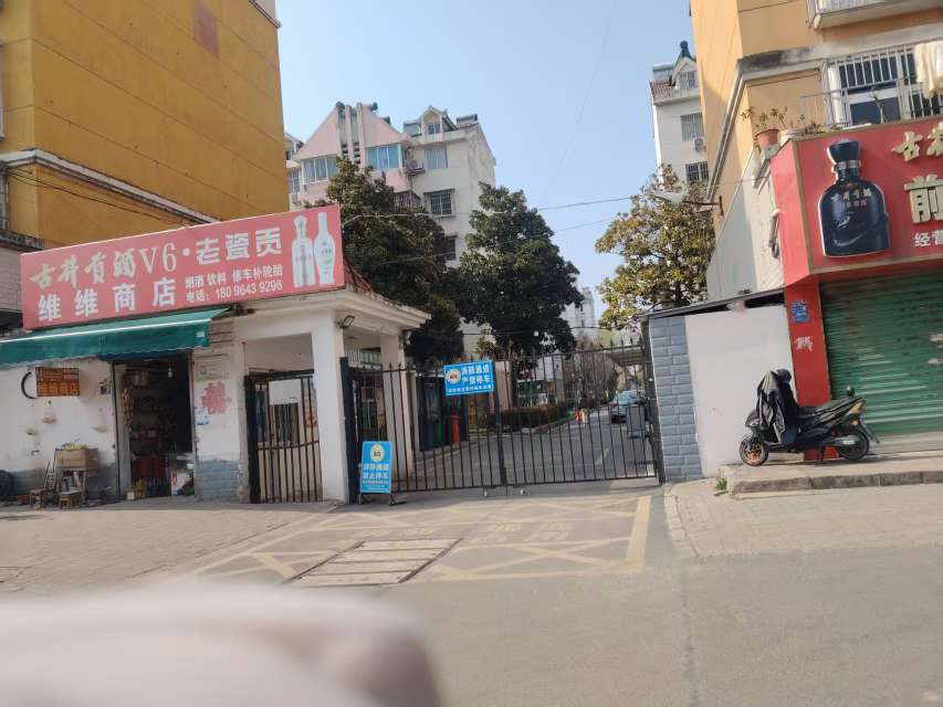 新社四村 93平 南向三室 交通便利 满两年_20
