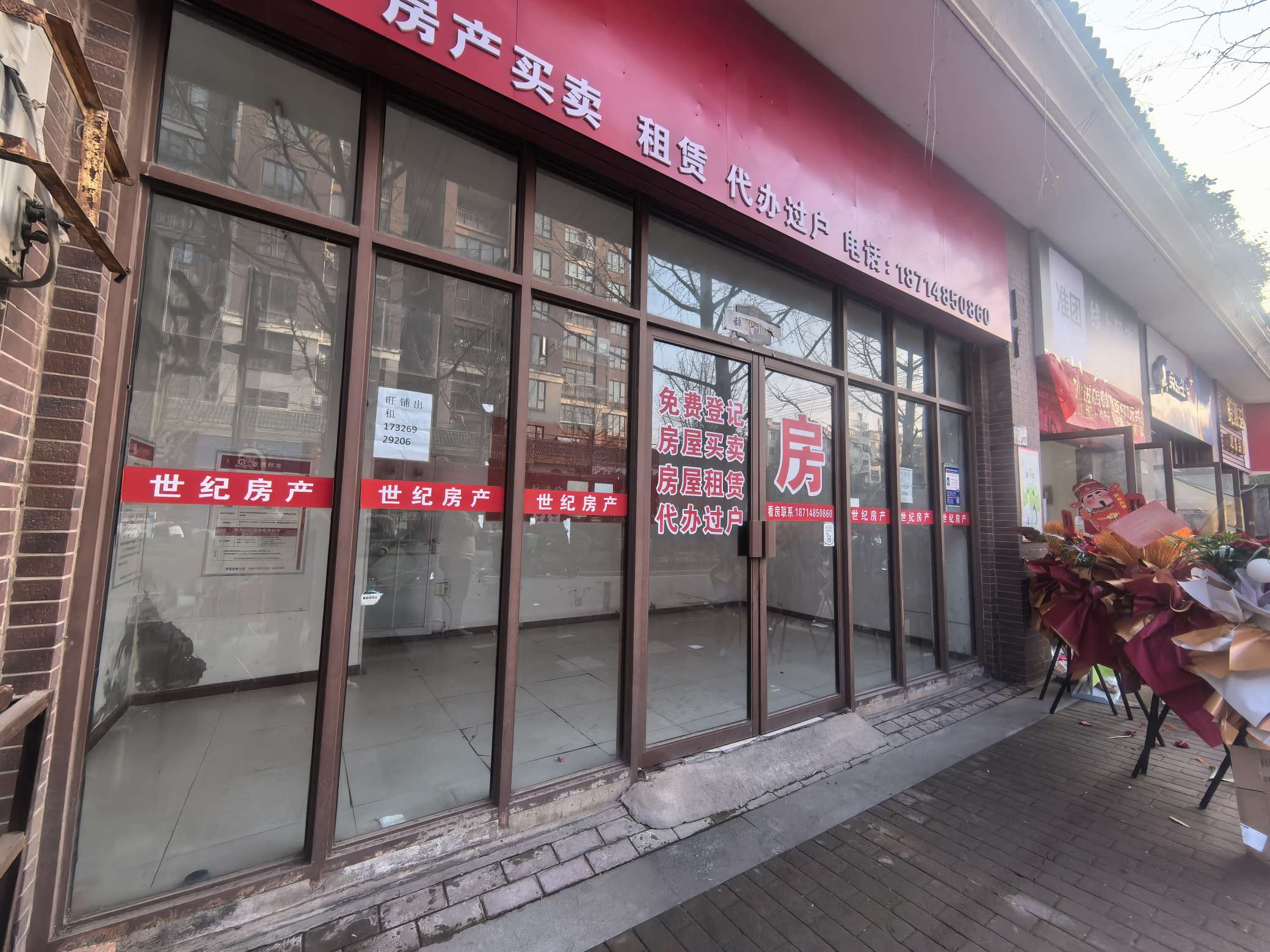 瀚城二期 25平临街精装铺 上下水380V电 人气旺铺_7
