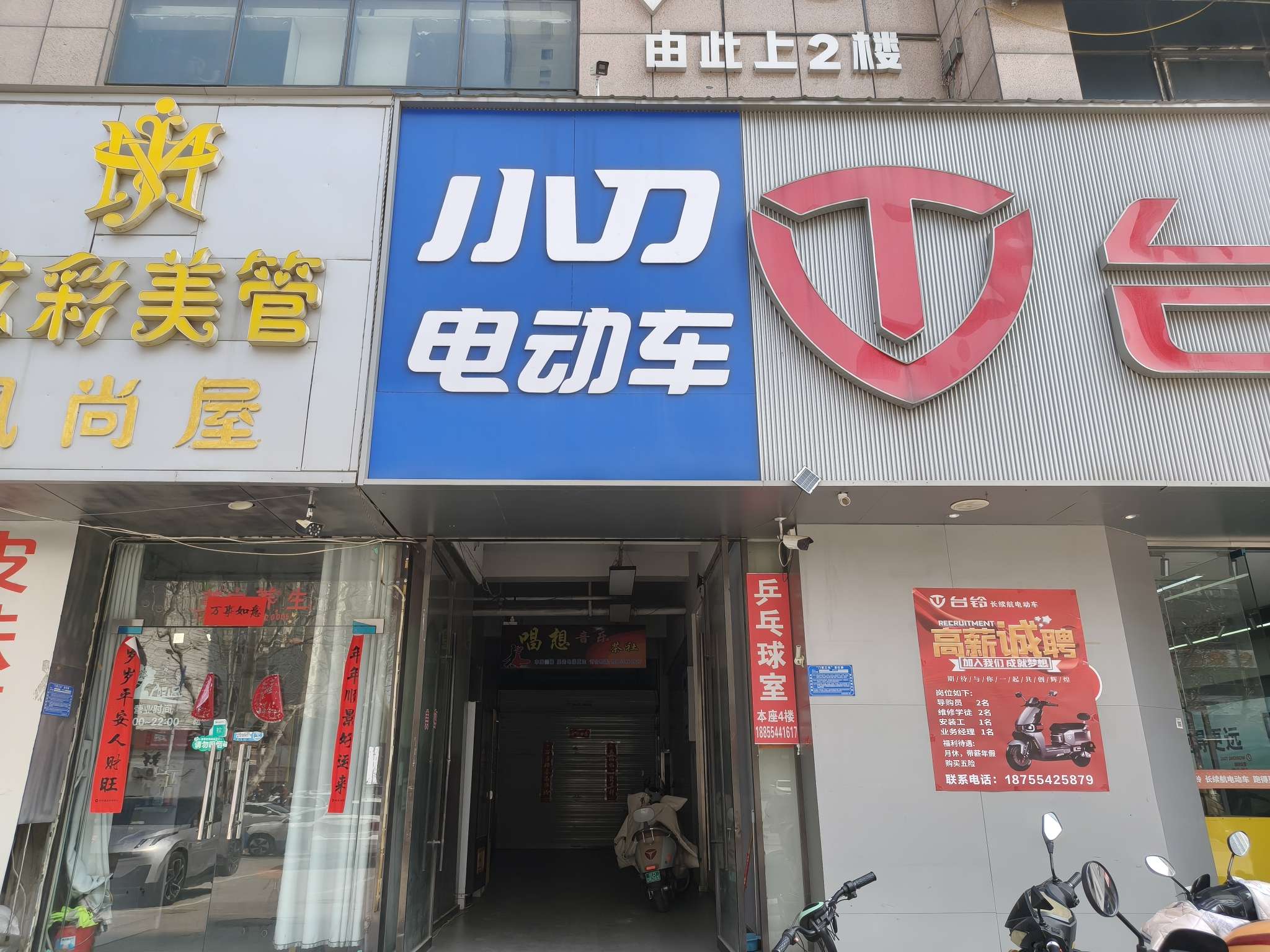 湖滨公园城 600平临街旺铺 精装可用明火 380V电 有上下水_15