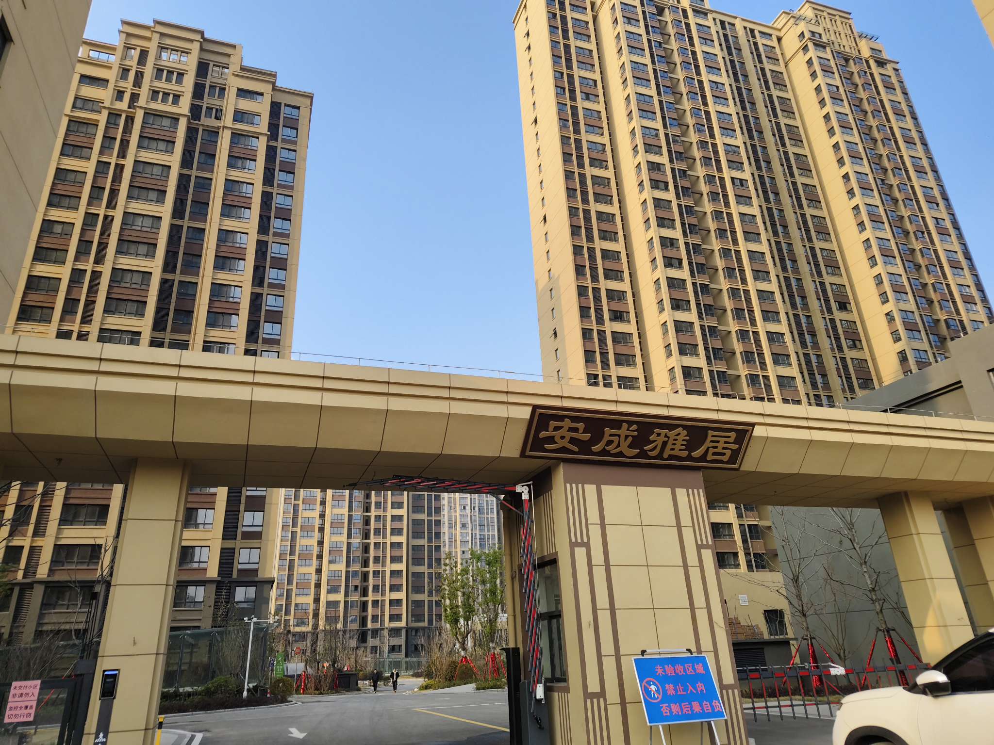 安成雅居二期 107平 三室两厅 采光好 交通便利 毛坯房_10