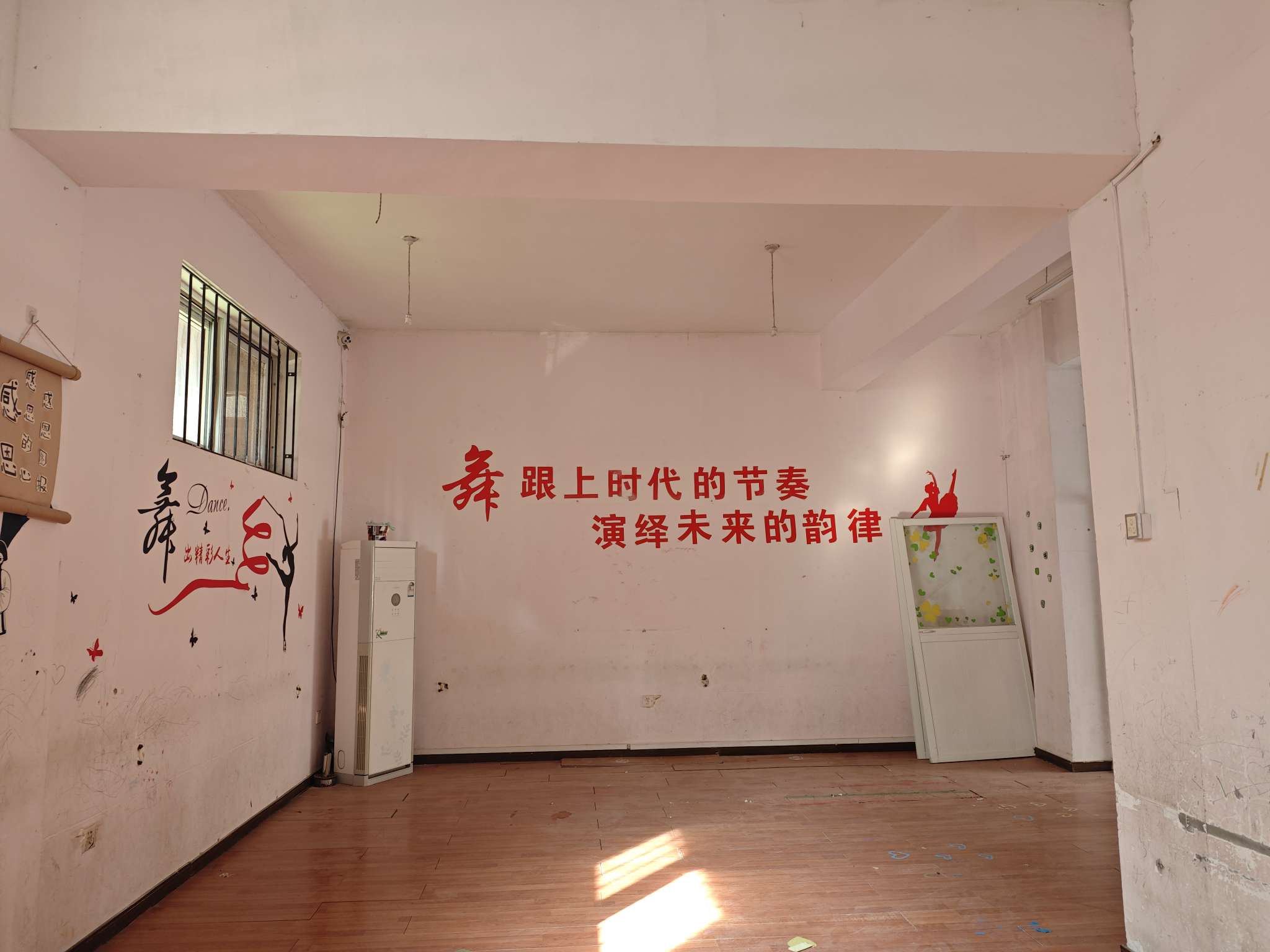 长城花园 88平 南向两室两厅 满五唯一学区房 普装_3
