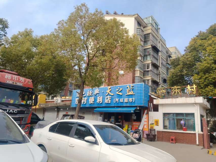 路东村 103平 三室两厅 满两年 普装好房 采光交通便利_14