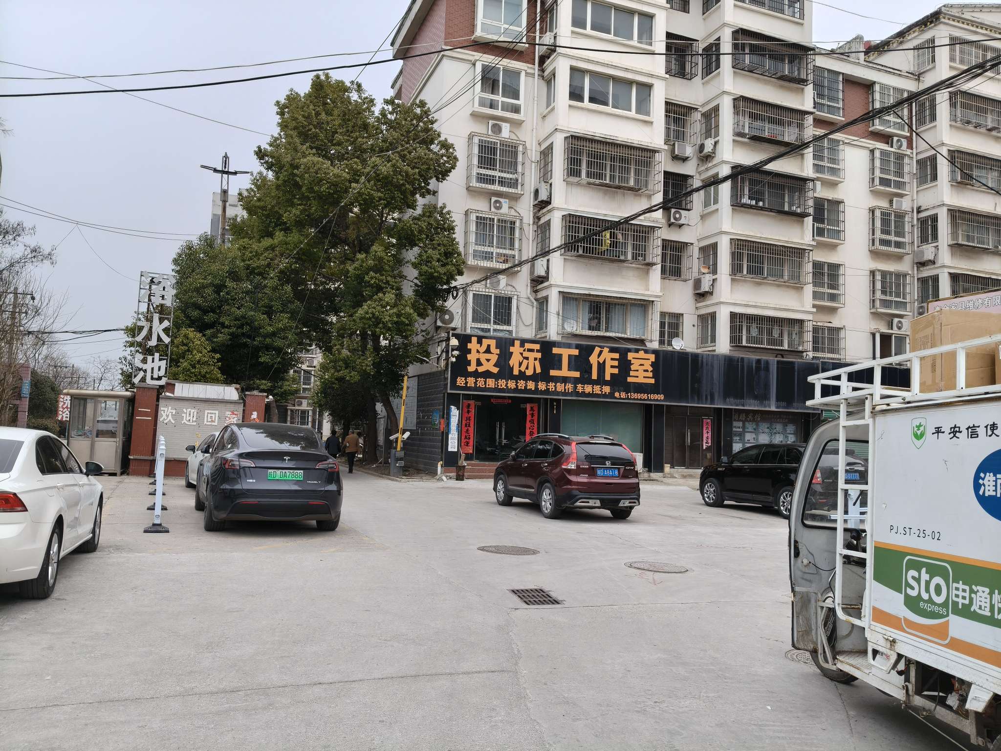 新城一号150平南向三室 简装 交通便利_12