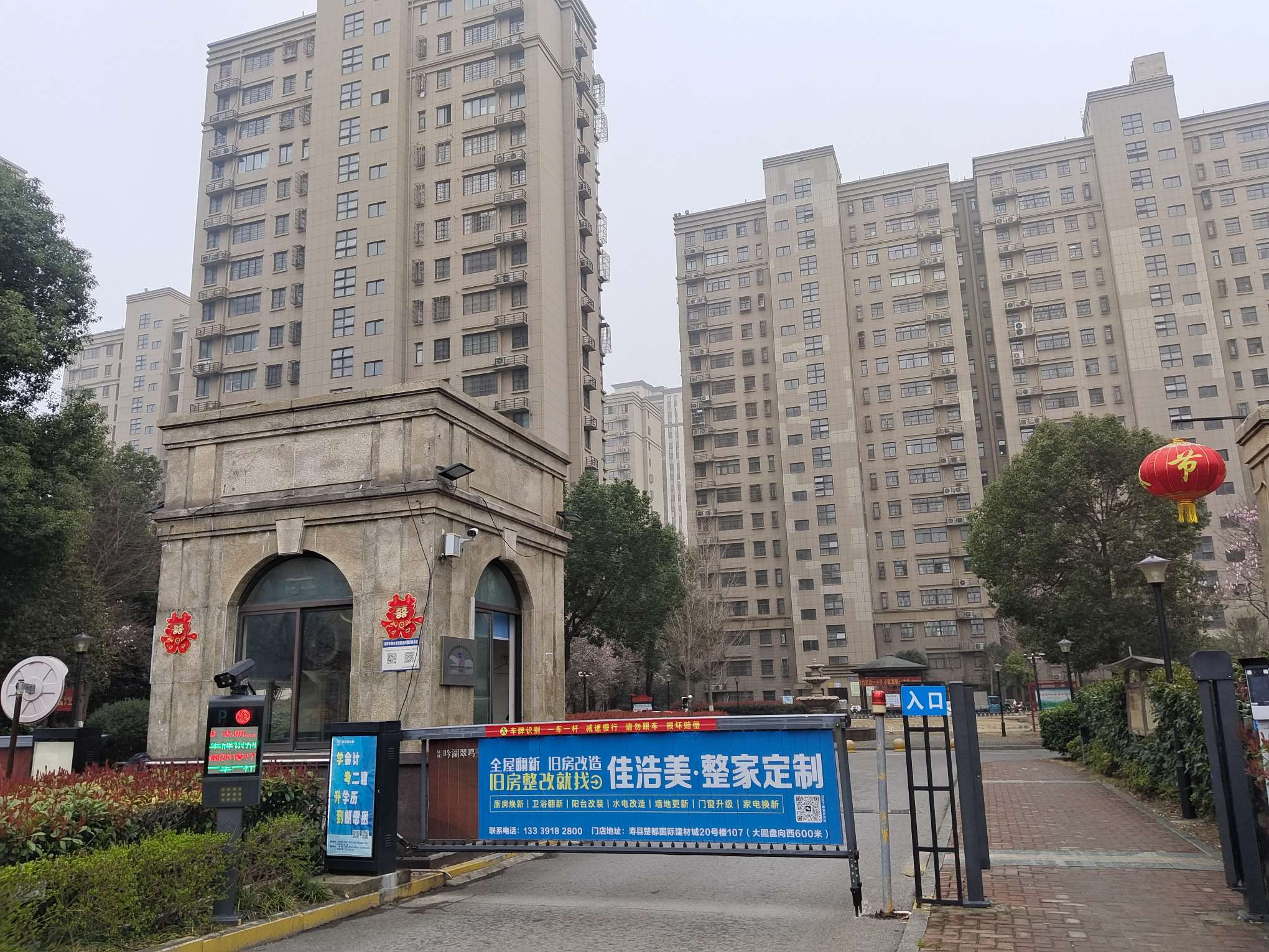 玫瑰公馆 102平 精装南向三居 交通便利满两年_9