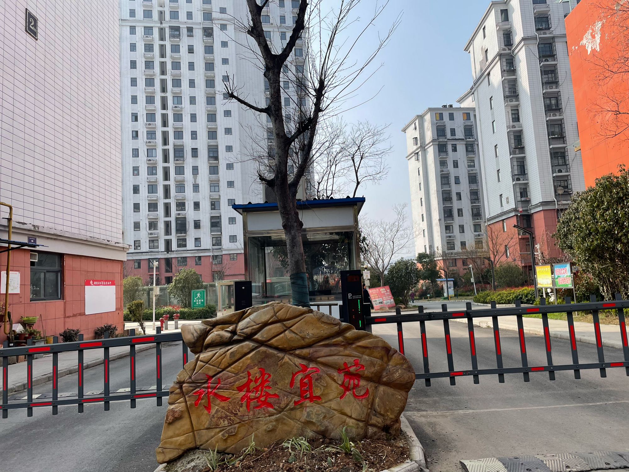 出售 水楼宜苑 8层 三室两厅 毛坯 约110平方 二小九中 学区房  黄金楼层 大户型  楼位 房型都非常好  交通购物便捷_13