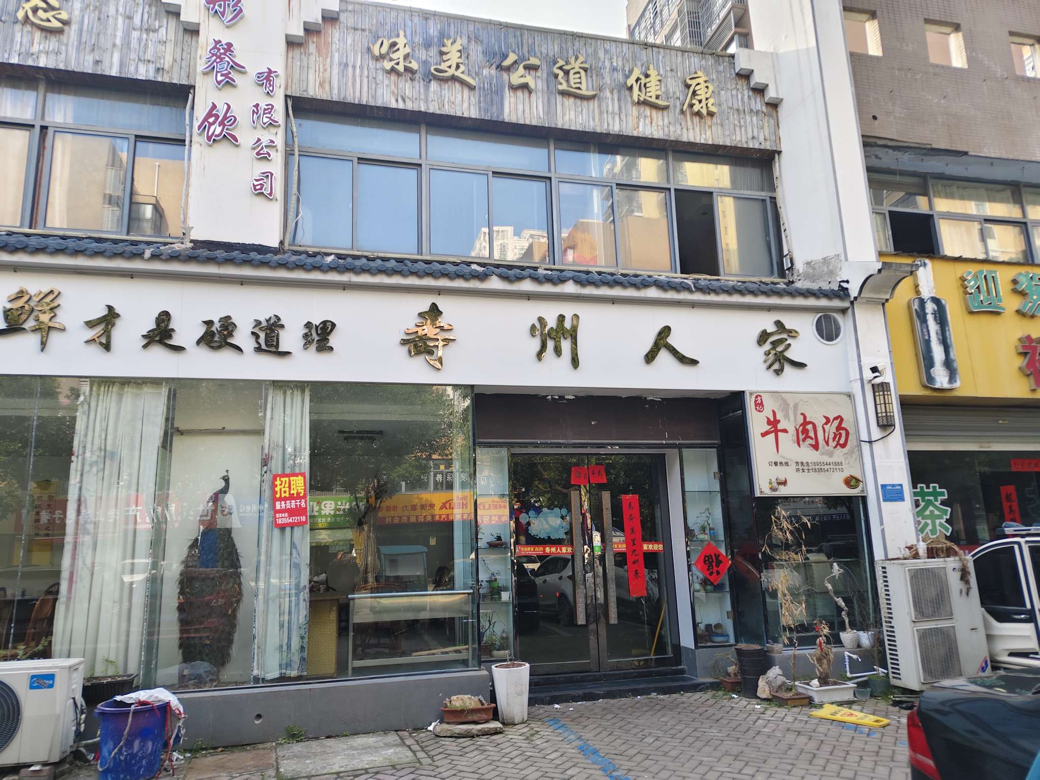 阳光国际城西区 112平临街旺铺 优质地段 有外摆区_23