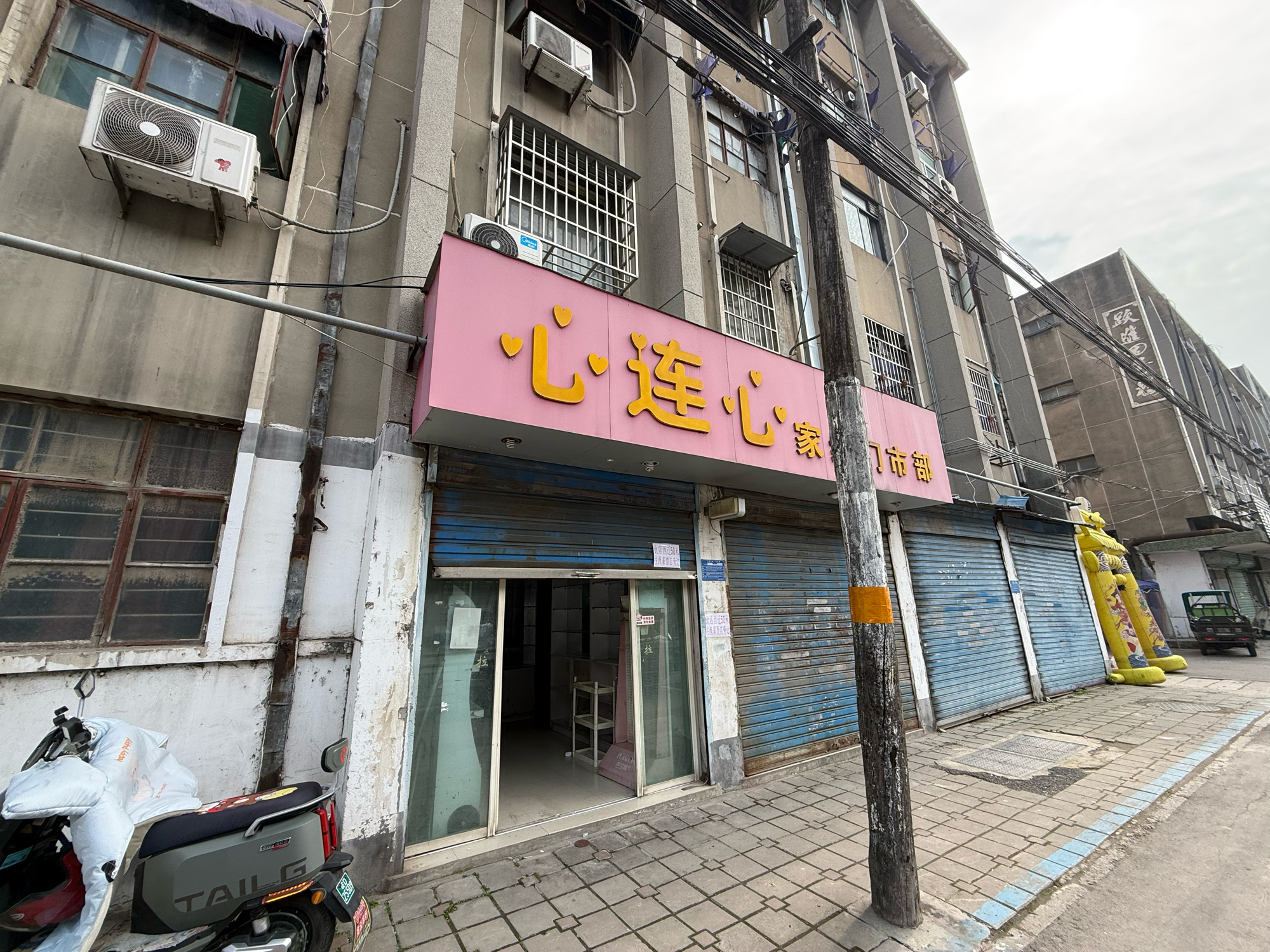 纸厂西苑 40平 两室两厅 简装出租 配套齐全交通便利_14